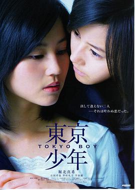 美剧免费看全集科幻剧星际信标画面
